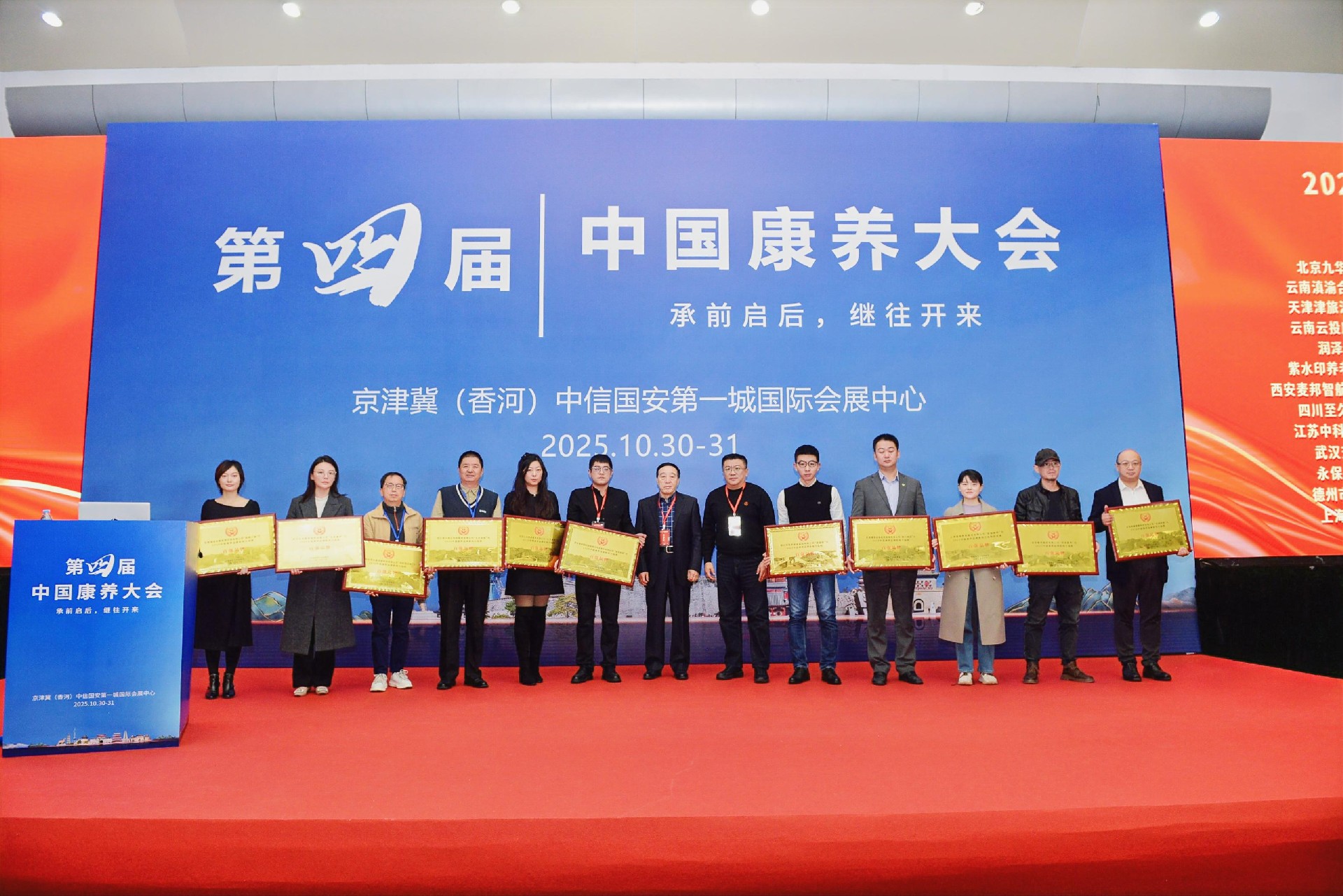 荟柚康养荣膺2025中国康养品牌影响力指数100强！