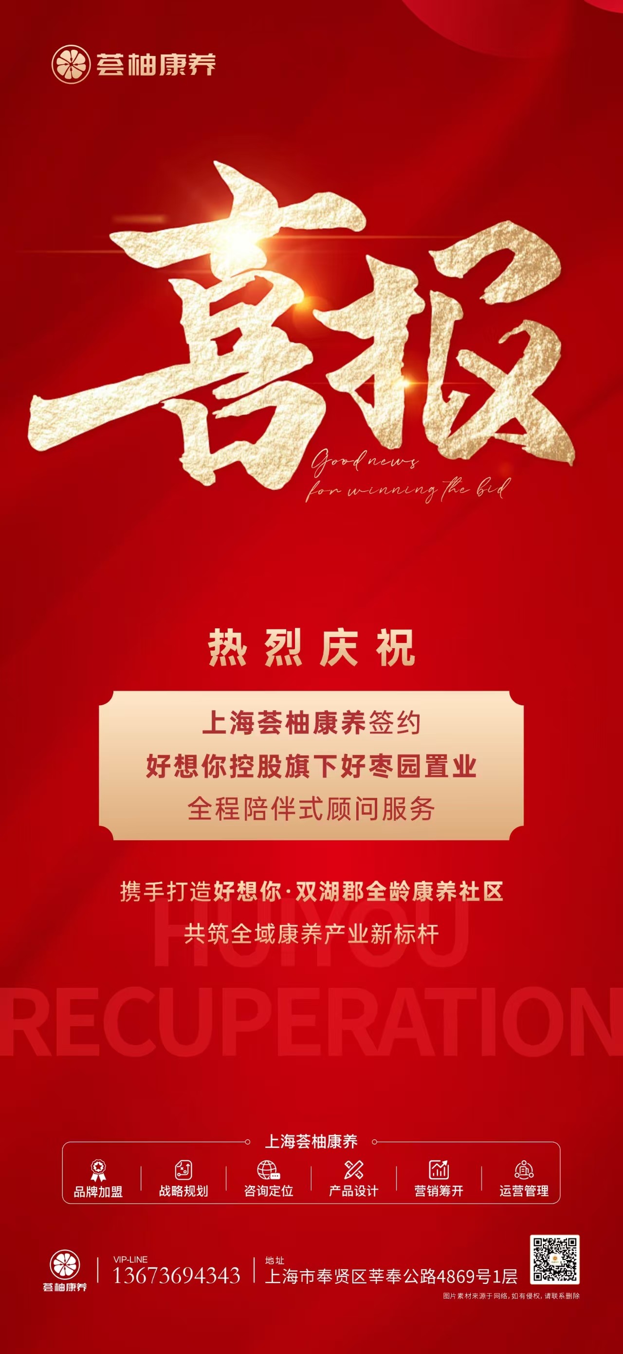 微信图片_20260724082800_413_128.jpg